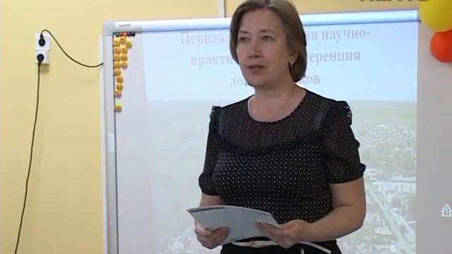 Краеведческая научно-практическая конференция среди дошкольников смотреть онлайн