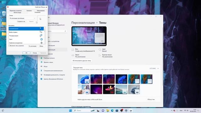 КАК СДЕЛАТЬ ВИНДУ ПОХОЖЕЙ НА МАК ОС смотреть онлайн