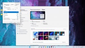 КАК СДЕЛАТЬ ВИНДУ ПОХОЖЕЙ НА МАК ОС