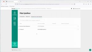 Контур.Логистика — Как грузоперевозчику работать в сервисе