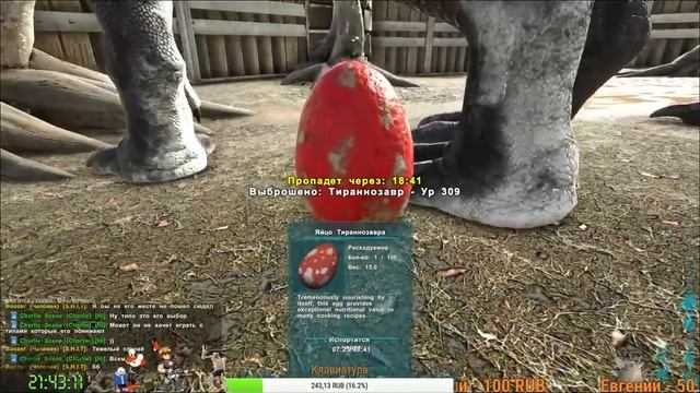 ? ВЫВОД МУТАЦИИ||| Oбщение с чатом |||ARK Survival Evolved смотреть онлайн