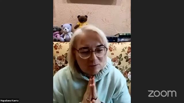 06.09.2023. ЕМ Нарайана Канта матаджи. Молитвы во благо всей Земли смотреть онлайн