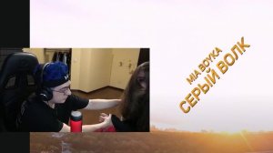 Эвелону отсосали во время стрима