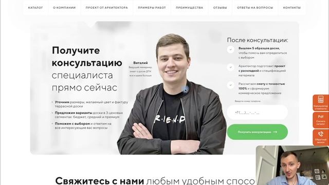 Продающий мультилендинг по товарам. Разбор. Доска ДПК. Квиз [ NEW ] смотреть онлайн