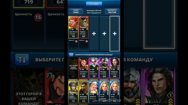 Прохождение Рыцарей Авалона, часть 2 (Empires & Puzzles, Империи и пазлы) смотреть онлайн