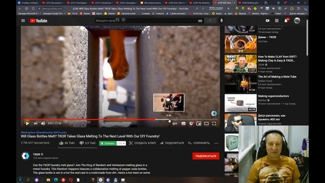 Плавим стекло ,но расплавить не получиться смотреть онлайн