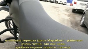 Мотоцикл INTRUDER 200. Недорогой (90 тр), очень добротный эндуро c местами для багажа.
