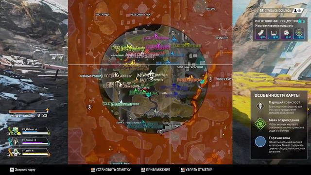 Apex Legends Global Series: Split 1 Pro League #4 EMEA [day 8] смотреть онлайн