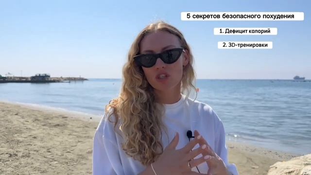 Делай ЭТО и ХУДЕЙ | ТОП 5 секретов для эффективного похудения в любом возрасте смотреть онлайн