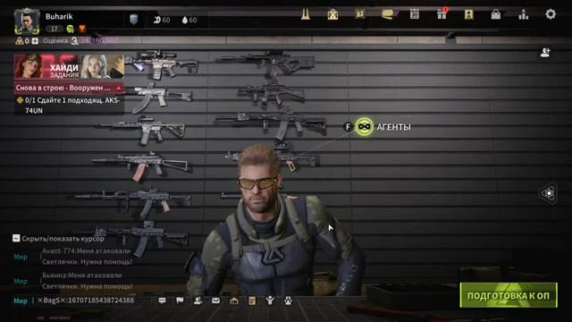 ⭕ Lost Light ⭕ Восхождение бомжа ???? смотреть онлайн