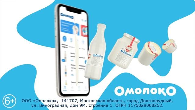 Omoloko.ru от Чистой Линии. Леди Мууу свайпит и шерит (выпуск 10) смотреть онлайн