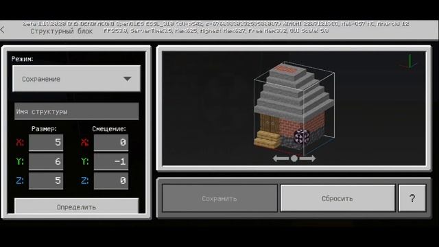 2 билдхака для майнкрафт пе и на java! ? смотреть онлайн