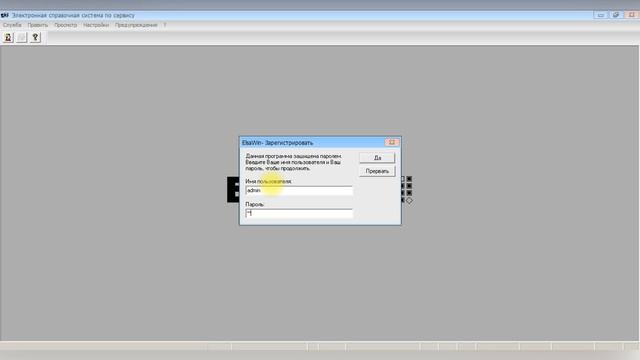 Elsa Win error on launch. Initialize Orderserver failed: error 2147417851 смотреть онлайн
