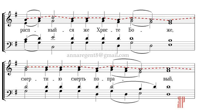 ЕДИНОРОДНЫЙ СЫНЕ, знам. распева, обр. Д. Соловьева - Сопрановая партия смотреть онлайн