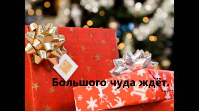 Опять пришла зима смотреть онлайн