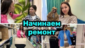 У тебя нет вкуса / Ремонт в детской / Как выбрать обои ? Уют в доме.