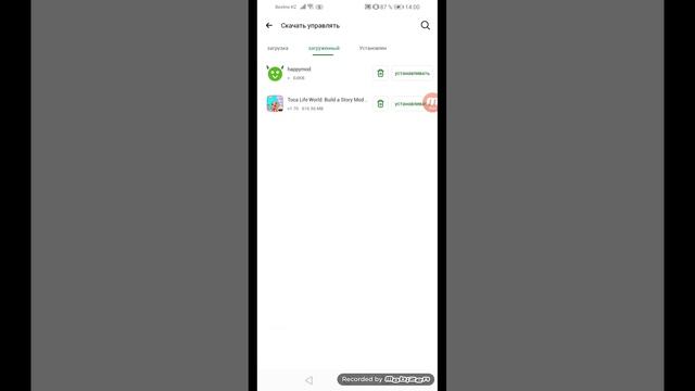 Тока взломды қалай скачать етеді? смотреть онлайн