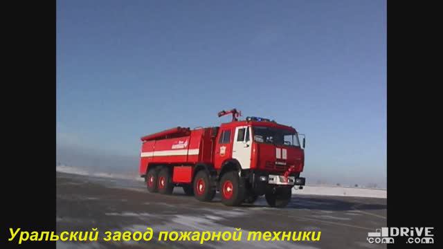 Какие пожарки на УЗПТ считали перспективными 20 лет назад