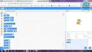 Информатика. 4 класс. Урок 1. Scratch Знакомство с онлайн программой