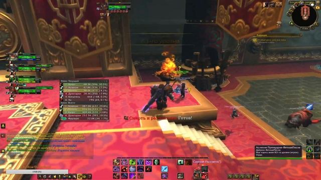 Качаю танка WOW:BFA (Стрим) смотреть онлайн