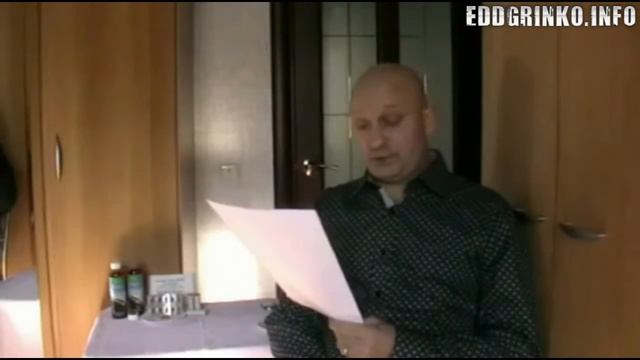 Биокатализатор от компании FFI что это Ферроцен или Тетраэтилсвинец. смотреть онлайн