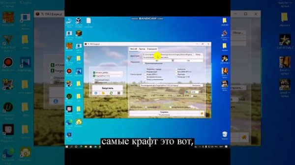как пользоваться TL Legacy