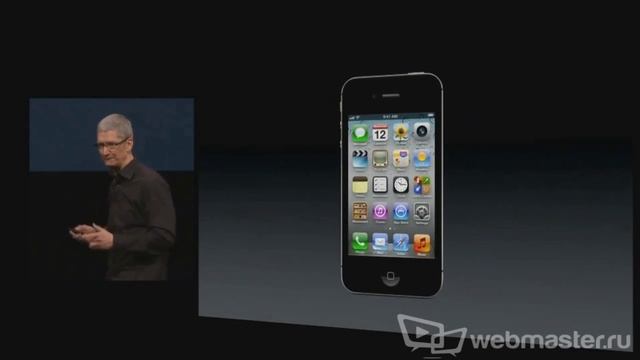 Презентация Iphone 5!