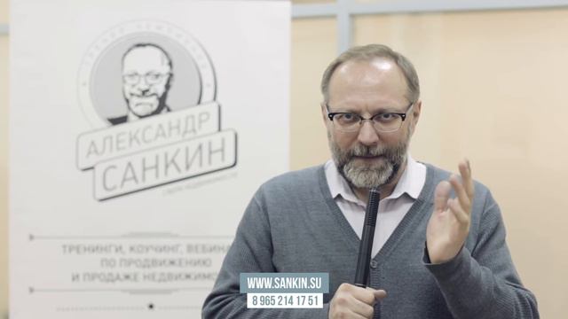 Обучение риэлторов. Приглашаю на 16-й поток курса Агент - миллионер за 90 дней! смотреть онлайн
