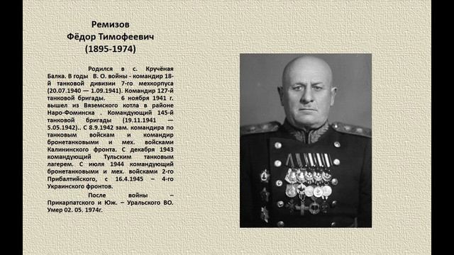 «Подвиги героев края должны все помнить и хранить» смотреть онлайн