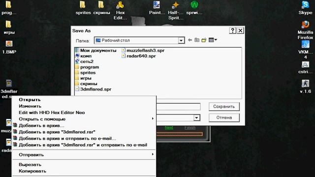 удаление эффектов с КС 1.6 смотреть онлайн