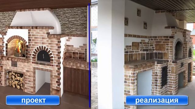 Печи, камины, барбекю, арки. Облицовка. Мои работы часть 1. смотреть онлайн