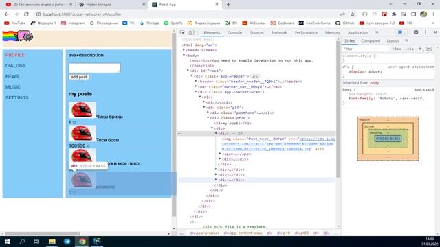React JS перерисовки смотреть онлайн