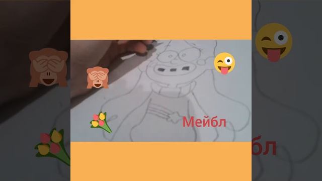 РИСУЕМ МЕЙБЛ| КАК НАРИСОВАТЬ МЕЙБЛ♥ смотреть онлайн