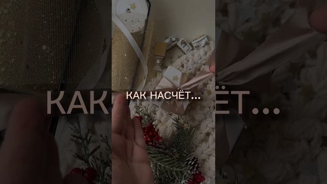 Подробнее в шапке профиля смотреть онлайн