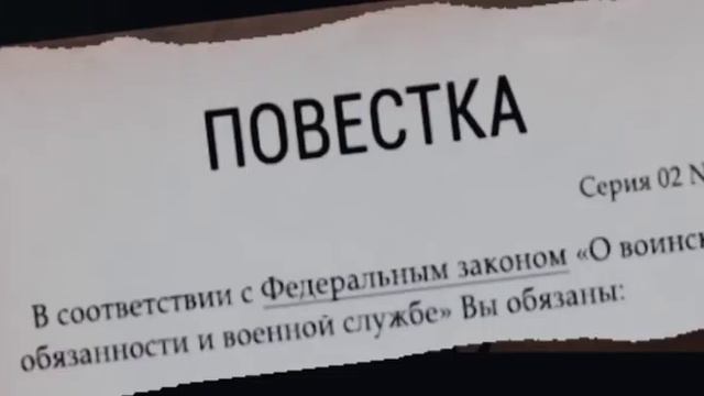 Повестка / Робин Гуд Начало: (2018) смотреть онлайн