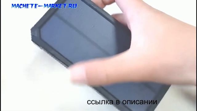 Внешний аккумулятор на солнечной батарее ЕК 3 смотреть онлайн
