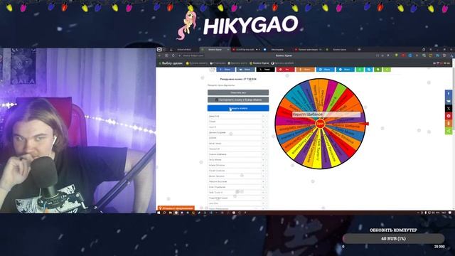 Mi Amore Fest Розыгрыш билетов смотреть онлайн