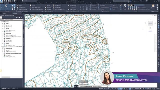 Обучающий курс: Autodesk Civil 3D. Инженерно-геодезические изыскания. Базовый курс. смотреть онлайн