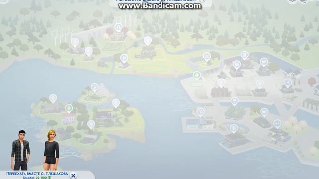 Симс 4 (Летсплей) 2 серия Дом смотреть онлайн