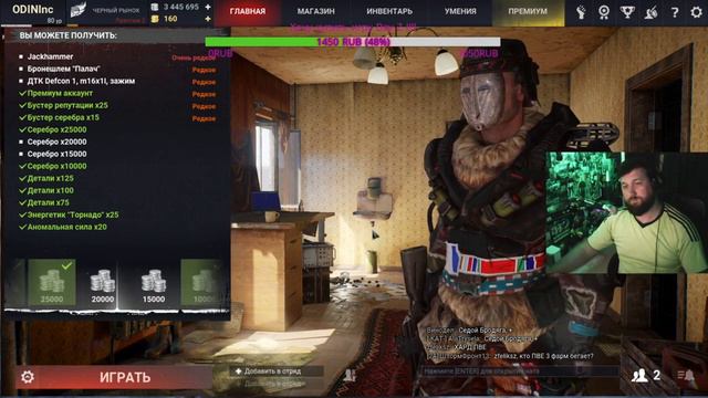 Survarium !!Почти с первой карты получил Jackhammer без смс и регистрации !!!!! смотреть онлайн