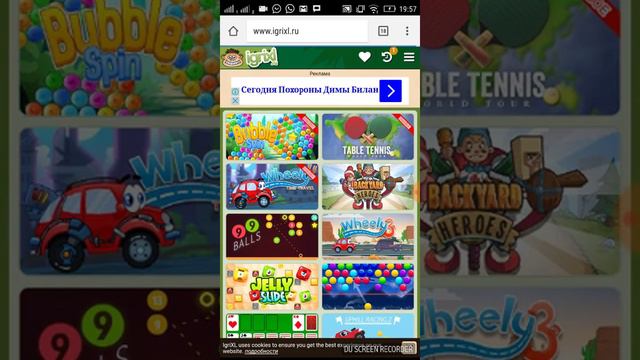 Как играть в онлайн игры песплатно на телнфоне смотреть онлайн
