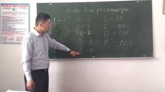 Рим ракамлари . Rim raqamlari смотреть онлайн
