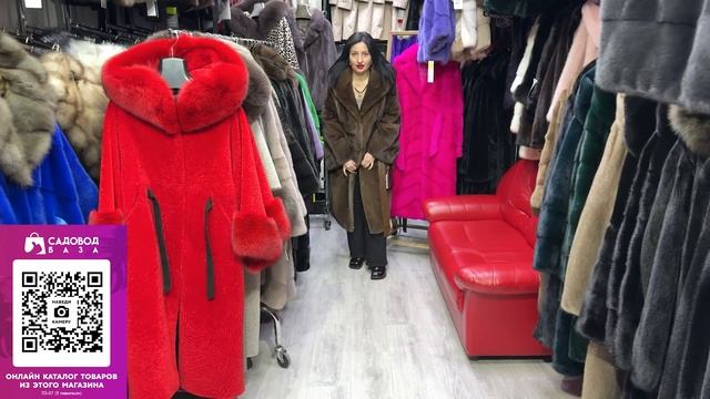 ШУБЫ У МАЙИ✨МЕХОВЫЕ НОВИНКИ?НАШУМЕВШИЕ БЕСТСЕЛЛЕРЫ?5.л3-07 Рынок Садовод Москва смотреть онлайн