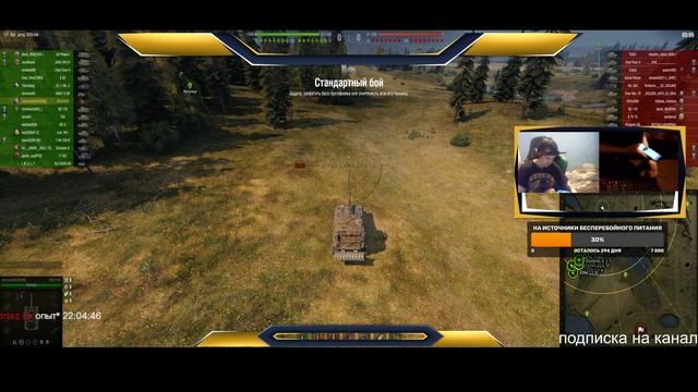 мир танков смотреть онлайн