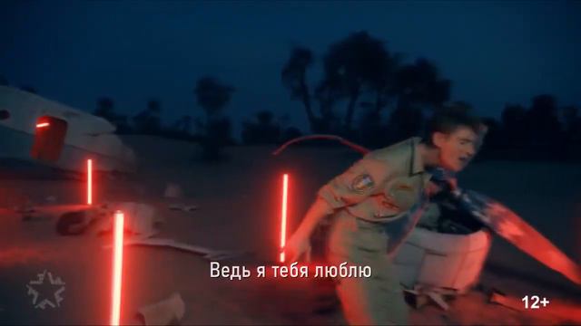 Алексей Воробьев Не полюбит как я с субтитрами смотреть онлайн