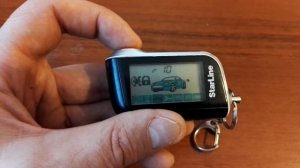 Сигнализация StarLine A93. Как заглушить двигатель