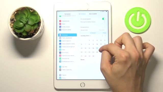 НАСТРОЙКА ДАТЫ И ВРЕМЕНИ на iPad mini 4 / Как установить время, дату и часовой пояс смотреть онлайн