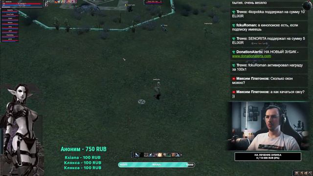 Стрим LineAge 2 | Elmorelab C2 x1, Лукопати! | Каймират смотреть онлайн