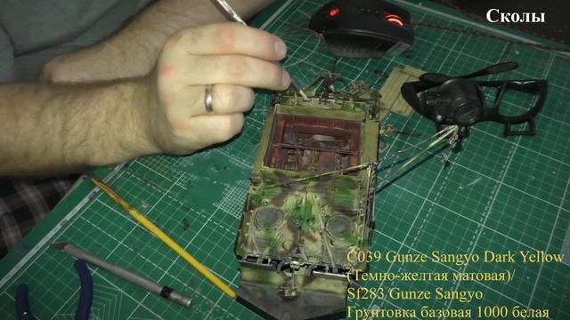 Bergepanther Ausf.A Sd.Kfz. 179 1/35 Meng SS-015 (часть 7: покраска) смотреть онлайн