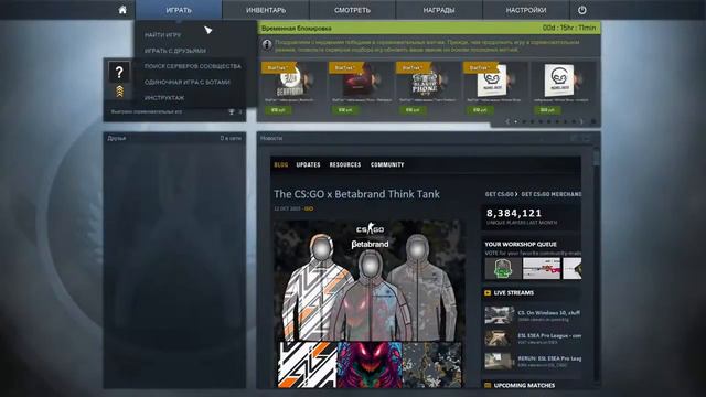 Нагибджек найт стрим под луной смотреть онлайн